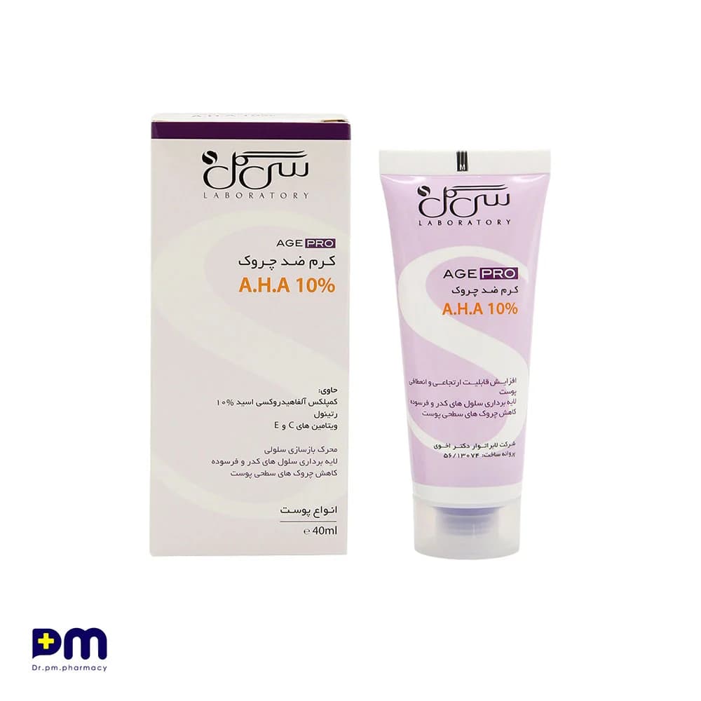 کرم ضد چروک سی گل AHA 10%