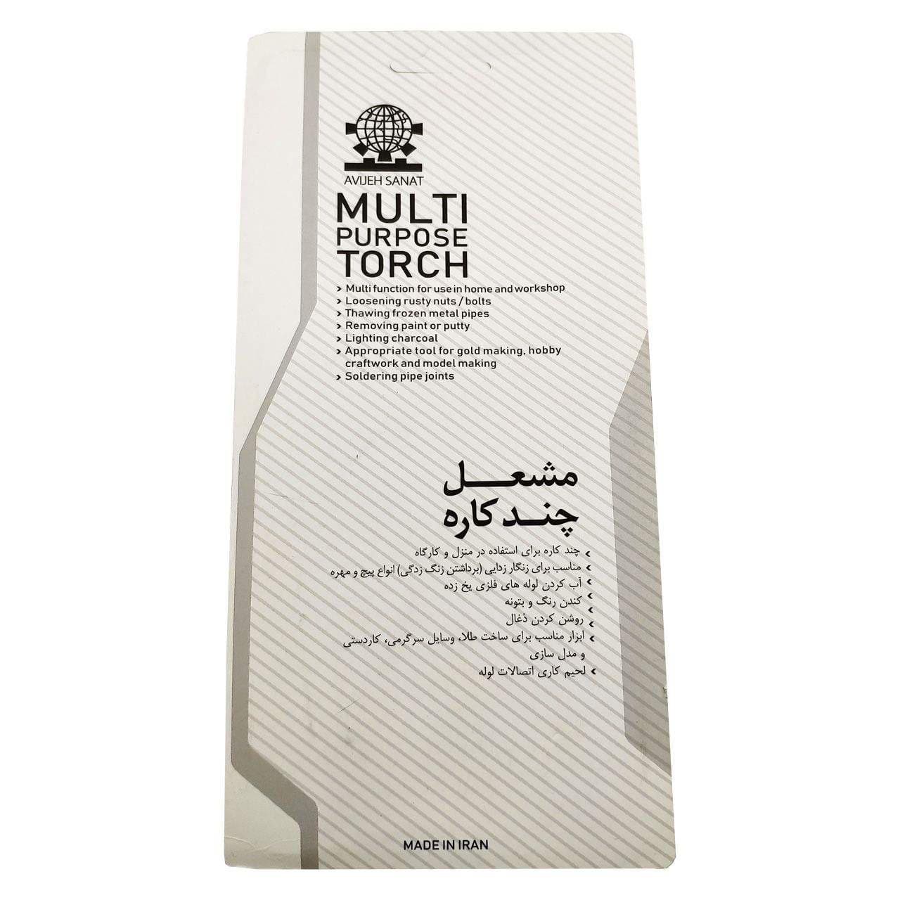 سرپیک شعله افکن آویژه صنعت کد AS-T99 — تصویر ۱۱