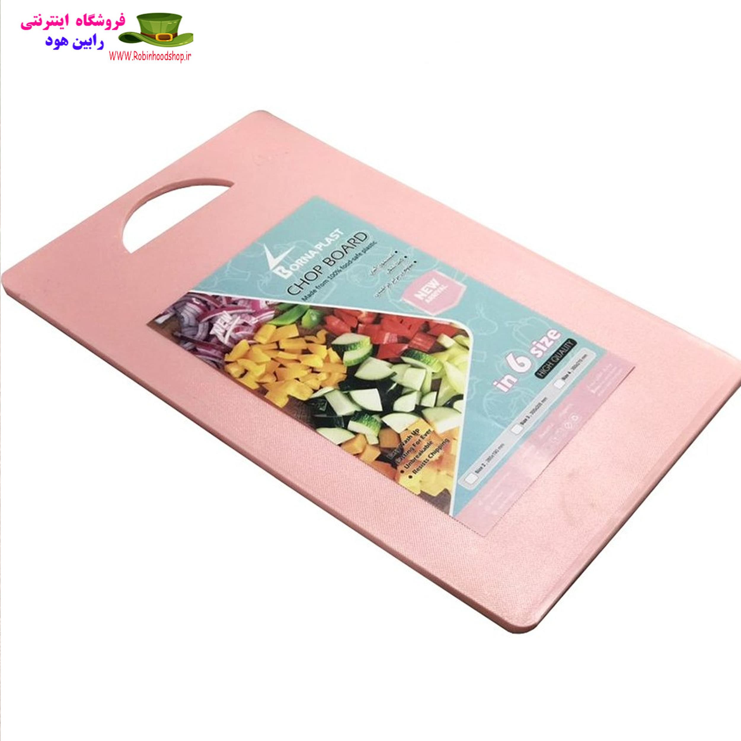 تخته گوشت کلاسیک بزرگ برنا