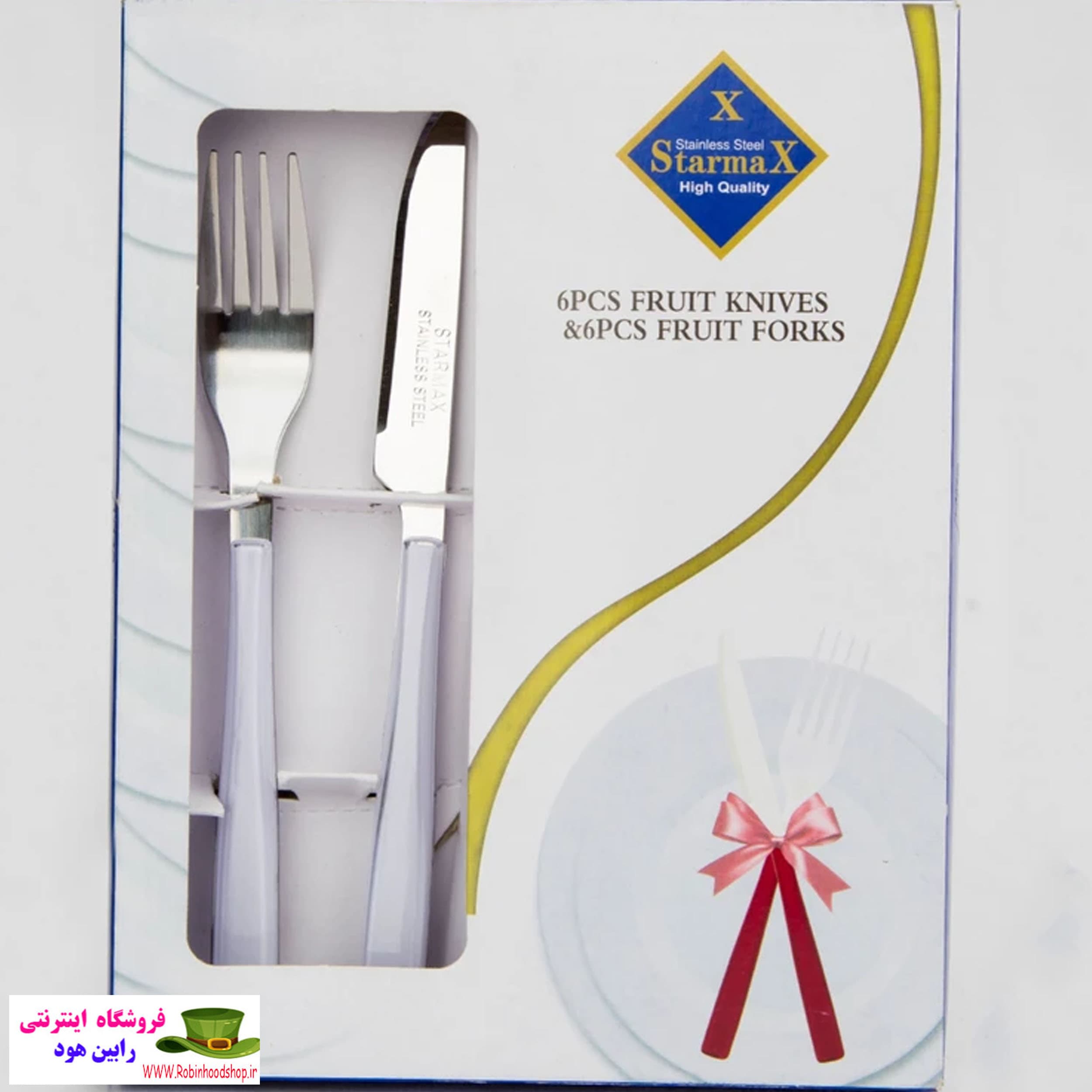 کارد و چنگال میوه خوری 12 پارچه استارمکس مدل شیگاگو — تصویر ۳