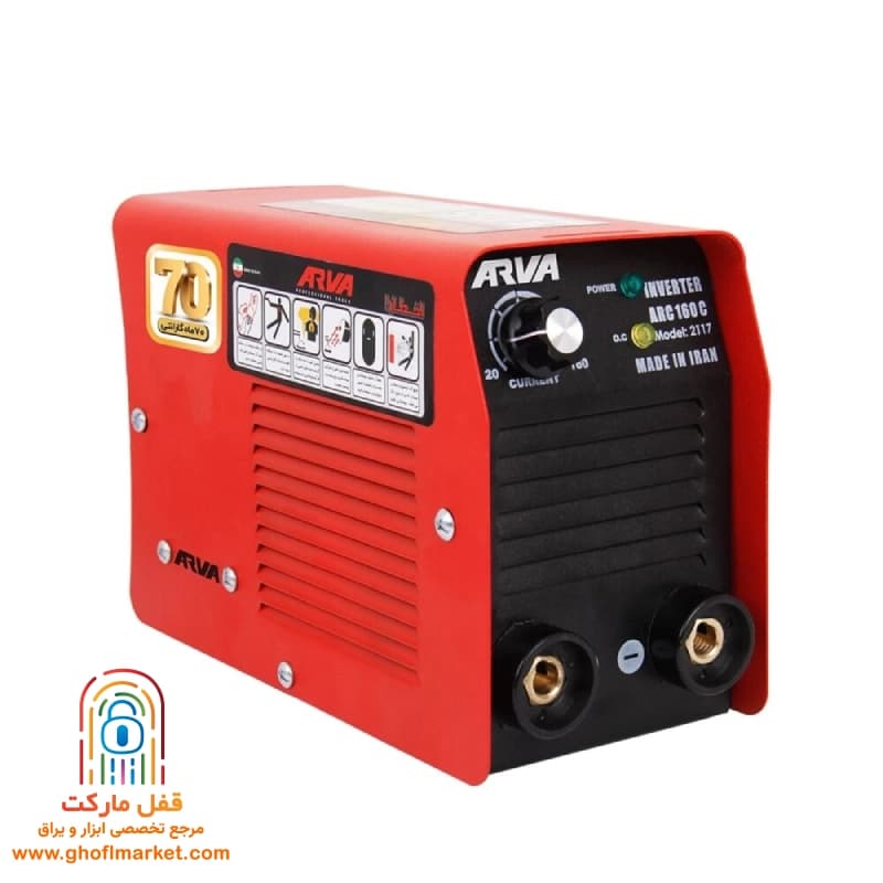 دستگاه جوش 160 آمپر آروا مدل 2117 — تصویر ۱۲