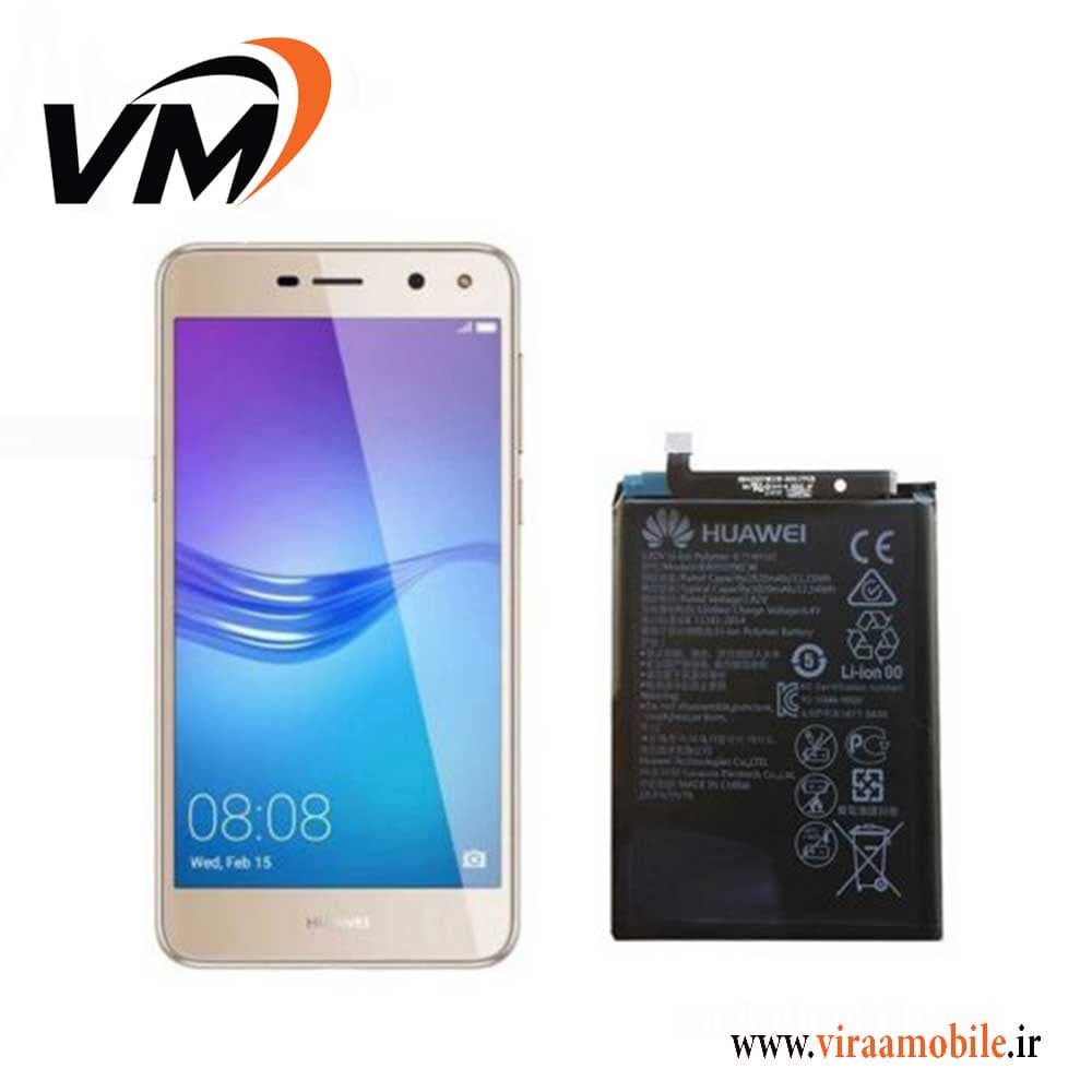 باتری اصلی هواوی Huawei Y5 (2017) — تصویر ۲