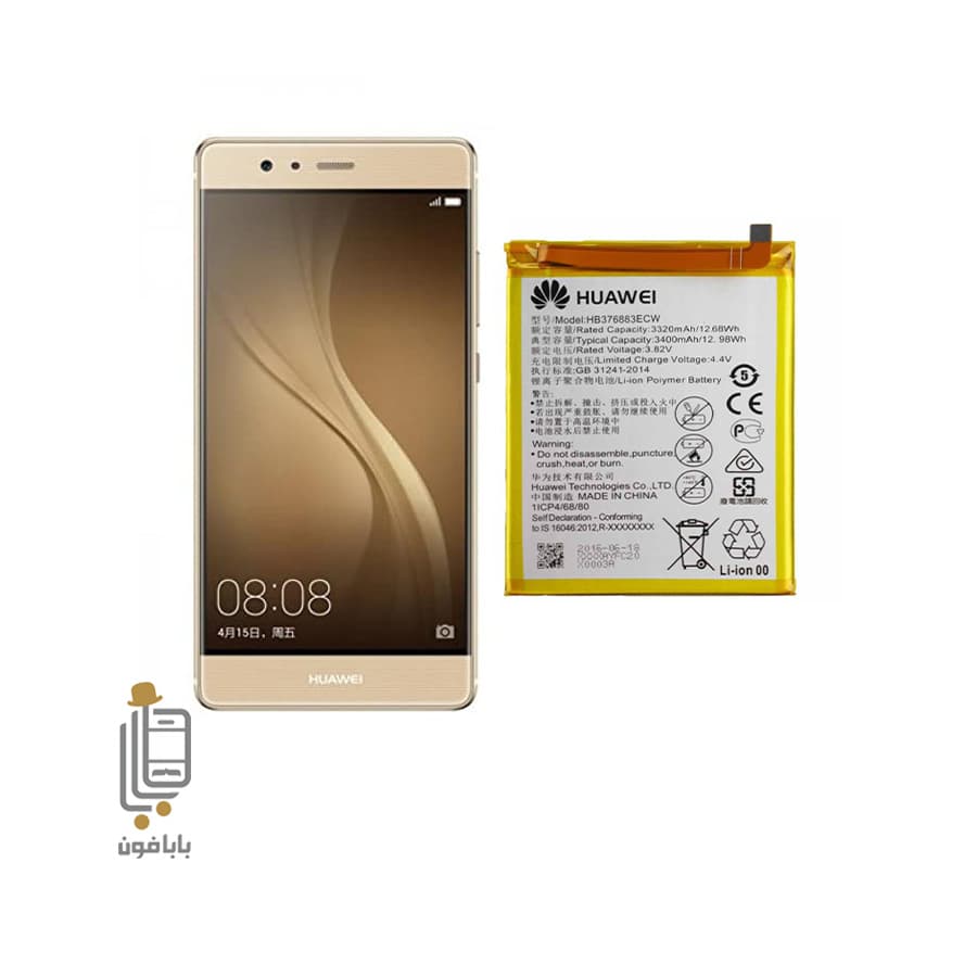 باتری اصلی هواوی Huawei P9 Plus — تصویر ۴