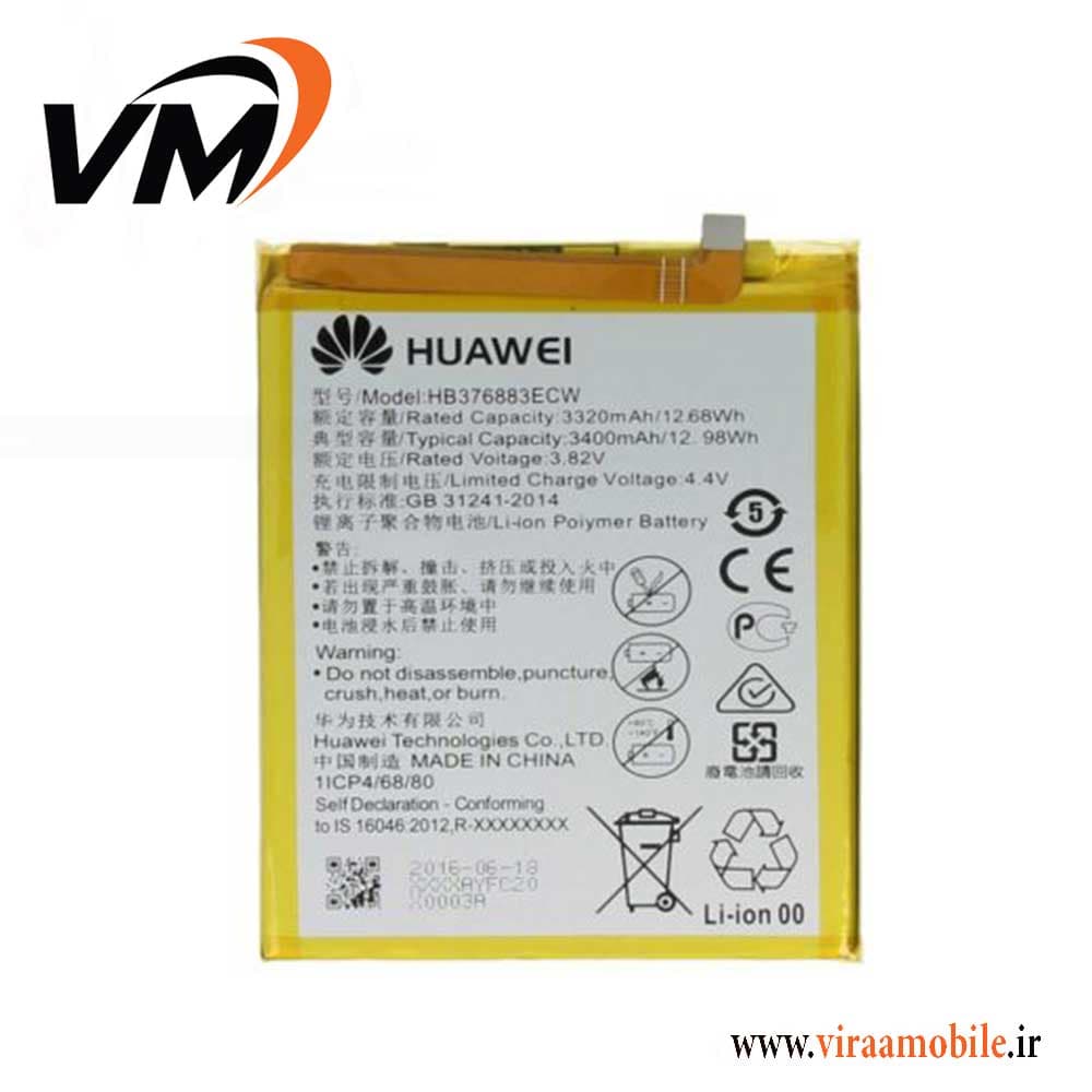 باتری اصلی هواوی Huawei P9 Plus — تصویر ۳