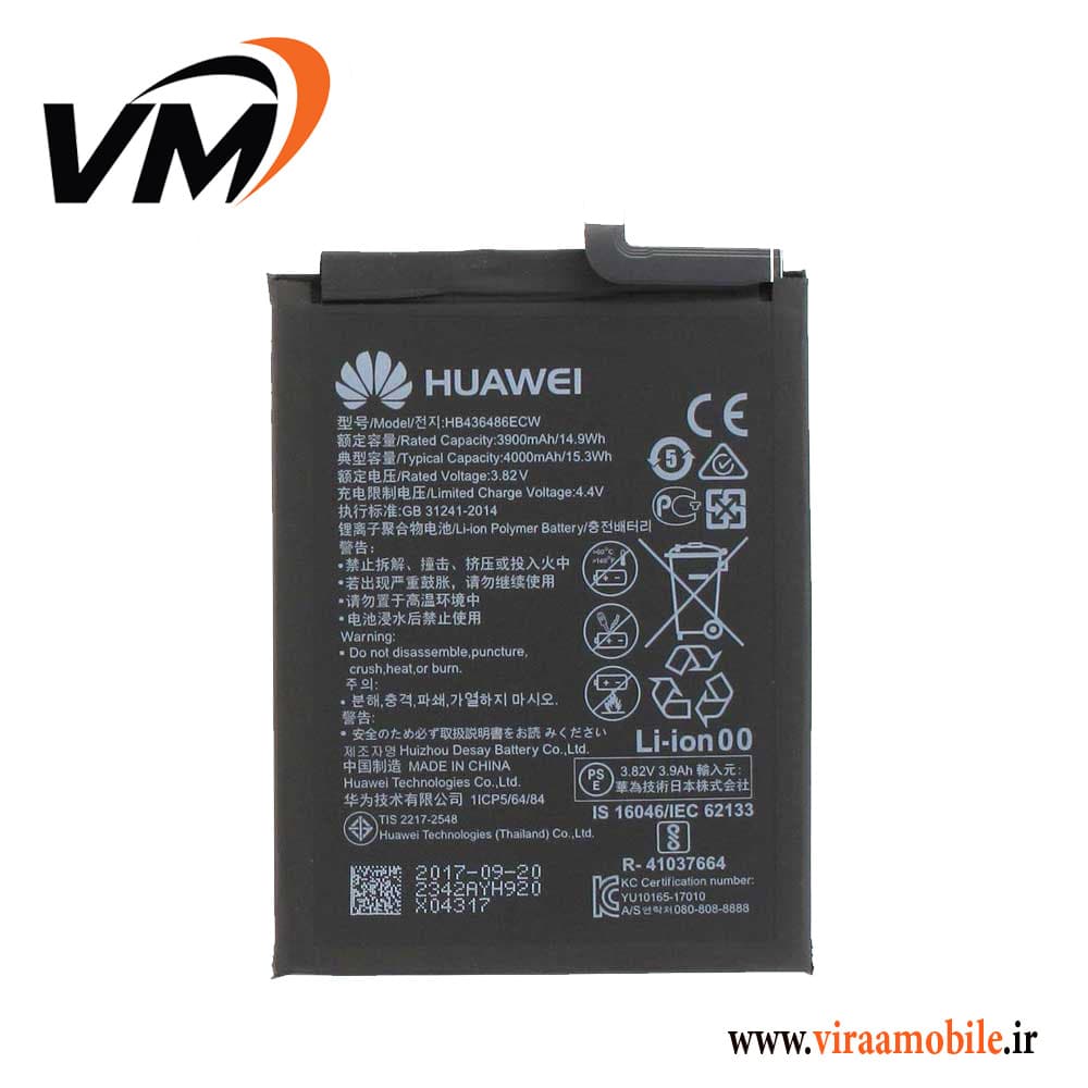 باتری اصلی هواوی Huawei Mate 20 — تصویر ۳
