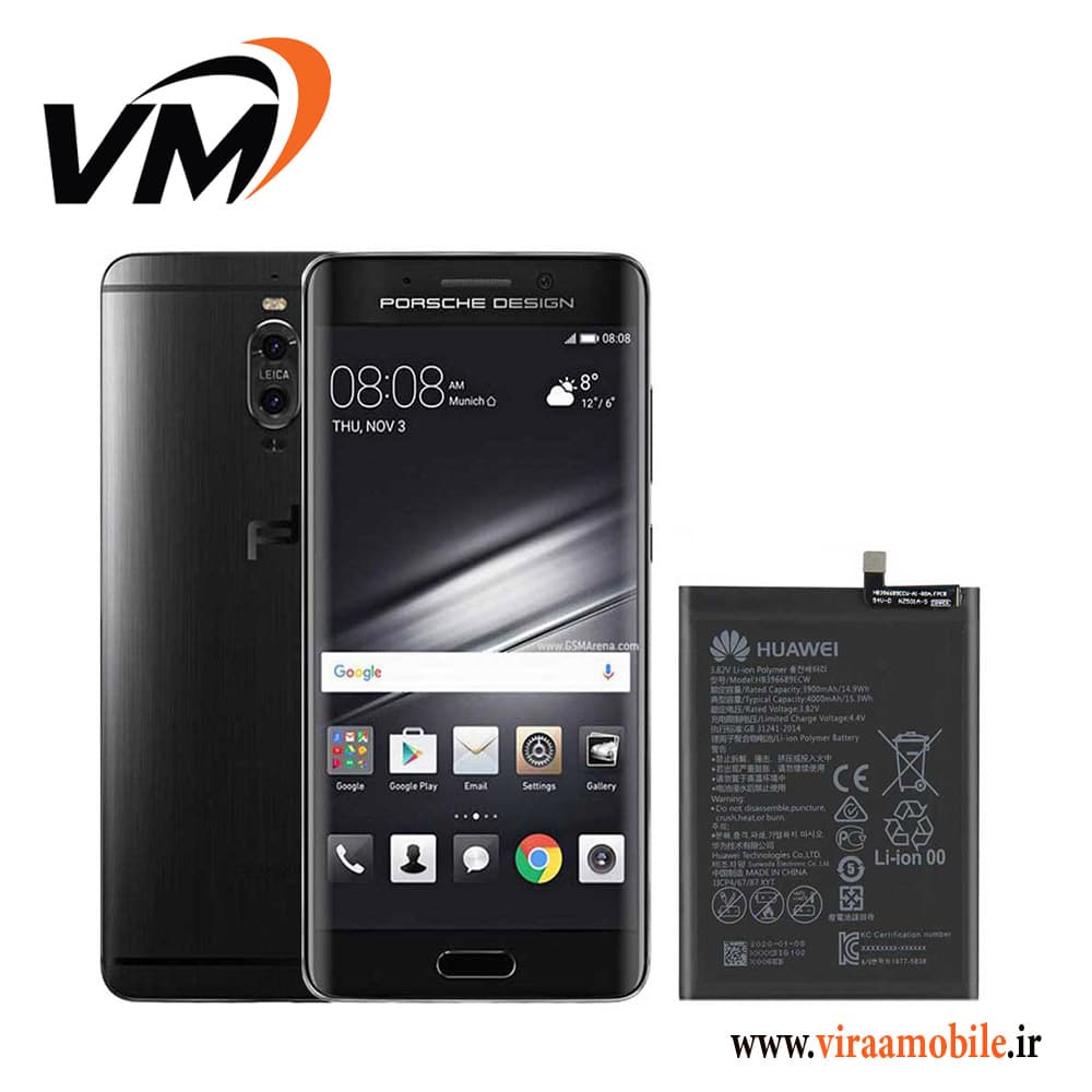 باتری اصلی هواوی Huawei Mate 9 Porsche Design