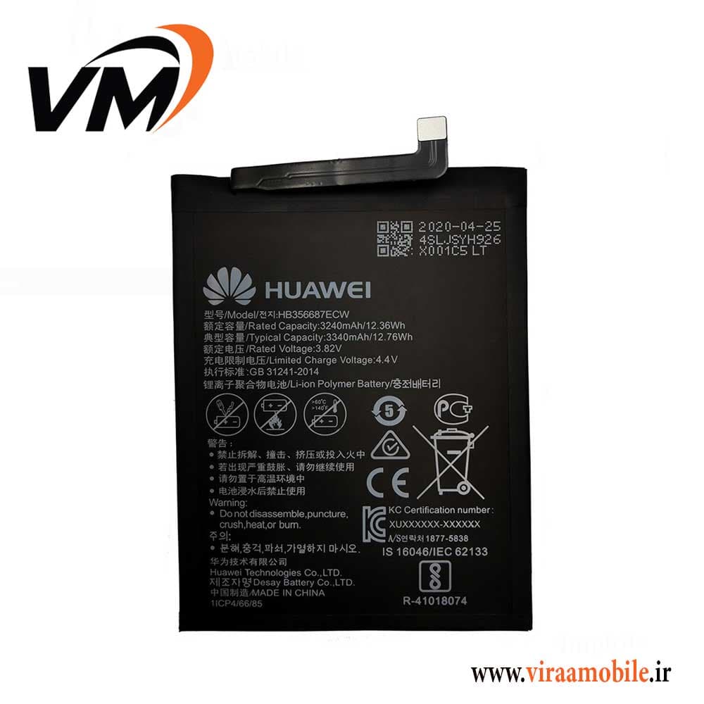 باتری اصلی هواوی Huawei Honor 7X — تصویر ۳