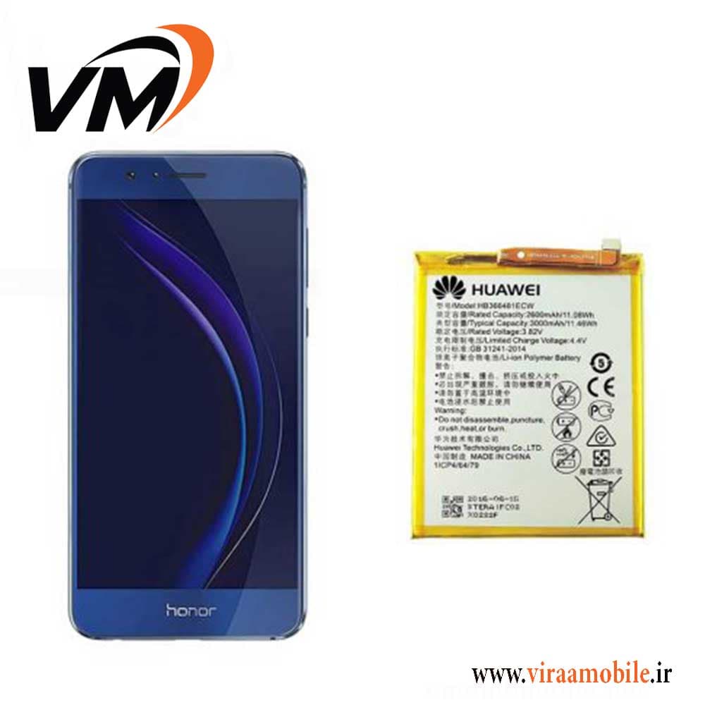 باتری اصلی هواوی Huawei Honor 8