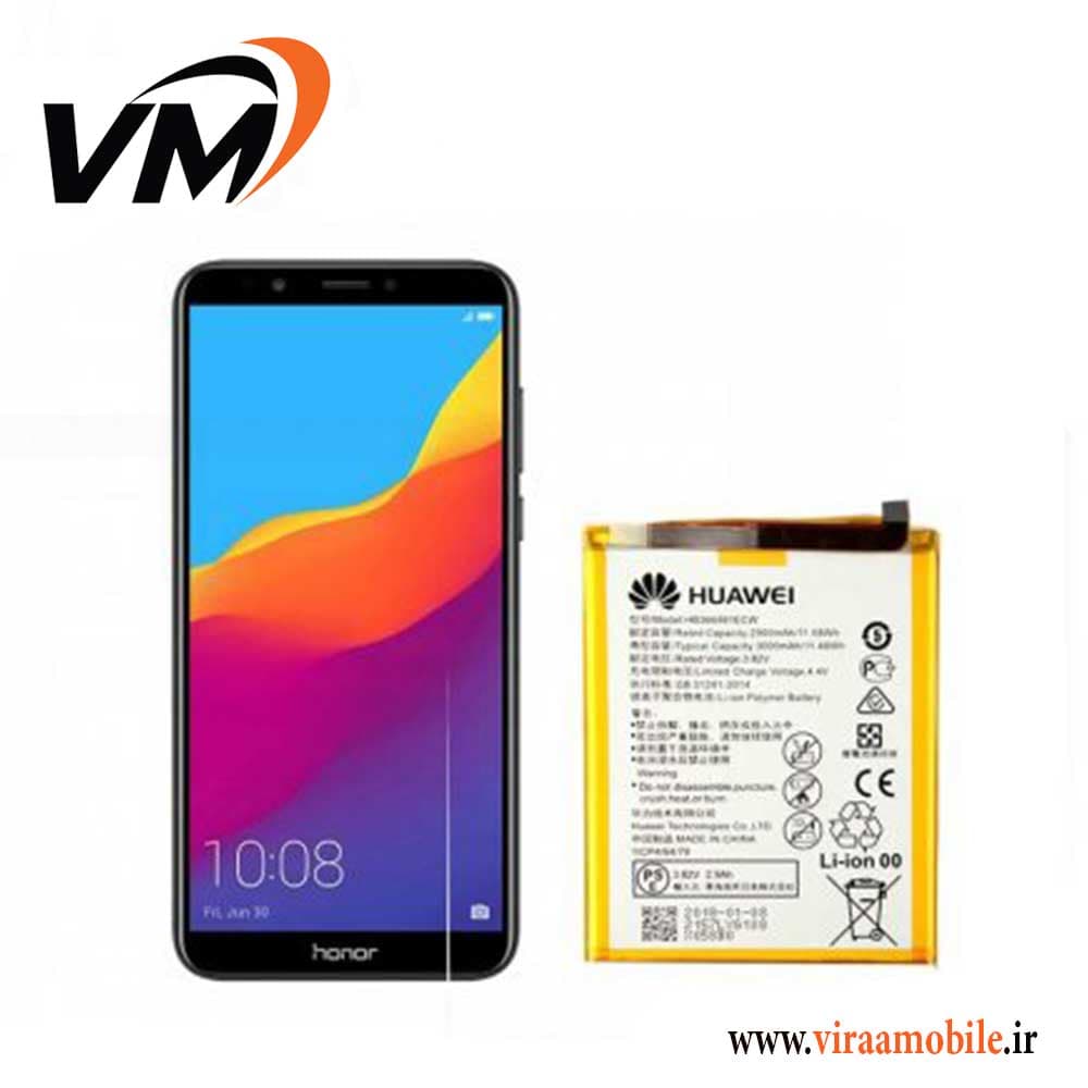 باتری اصلی هواوی Huawei Honor 7C – Enjoy 8