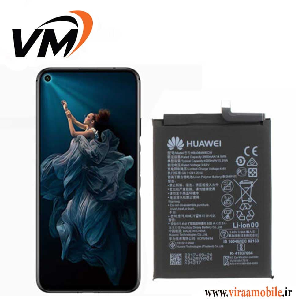 باتری اصلی هواوی Huawei Honor 20 Pro — تصویر ۲