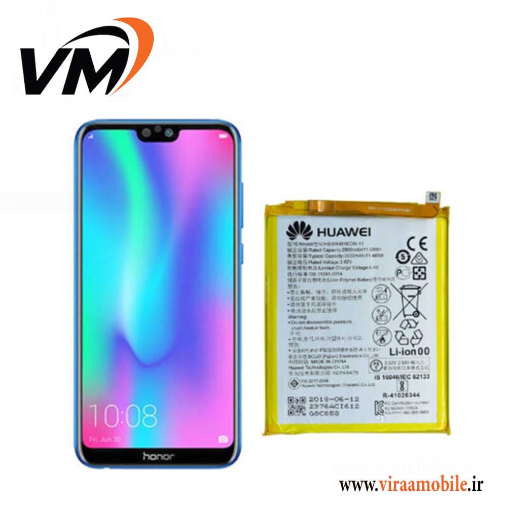 باتری اصلی هواوی (Huawei Honor 9N (9i