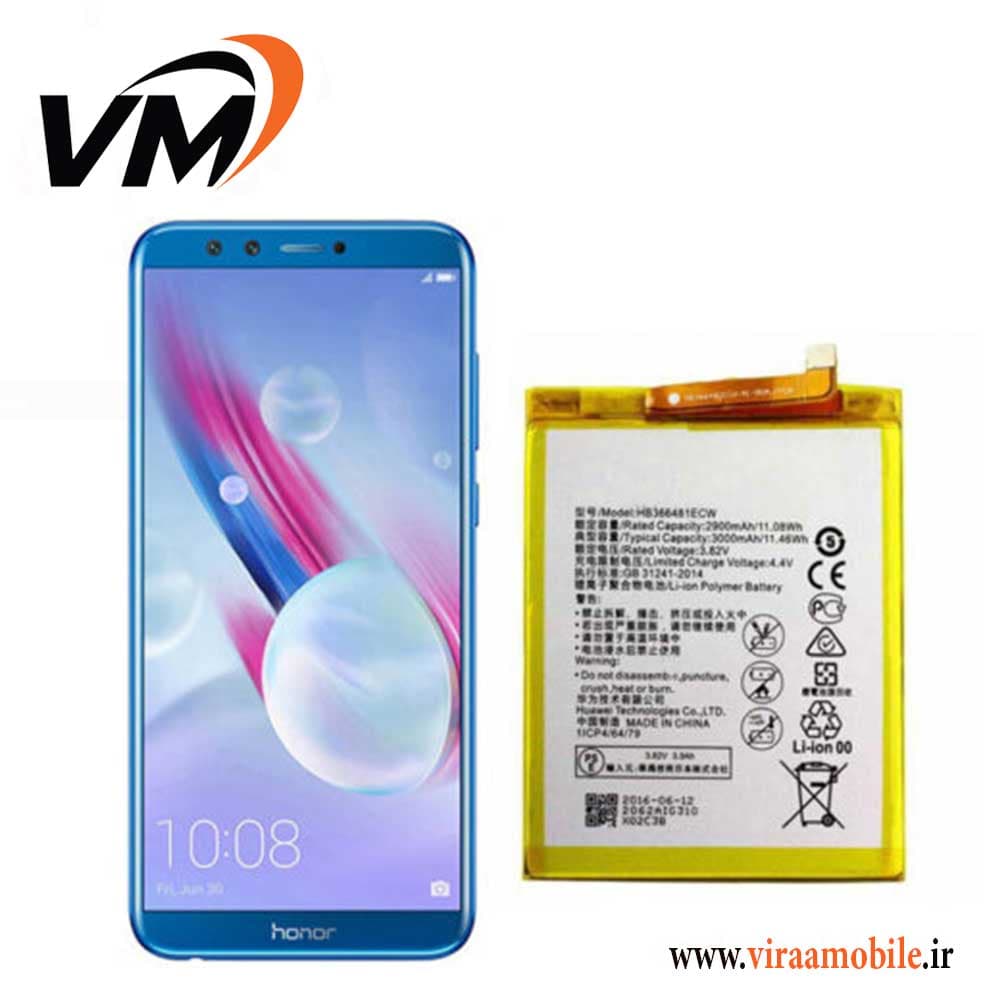 باتری اصلی گوشی هواوی Huawei Honor 9 Lite — تصویر ۲