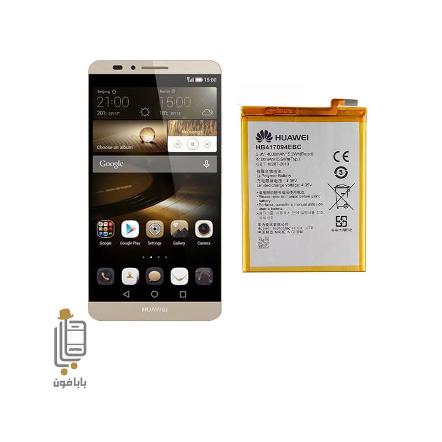 باتری اصلی هواوی Huawei Ascend Mate7 — تصویر ۴