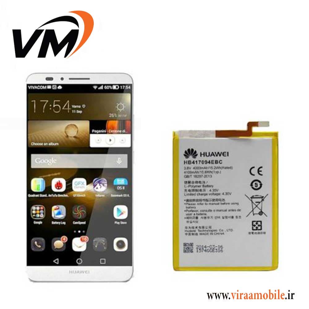 باتری اصلی هواوی Huawei Ascend Mate7