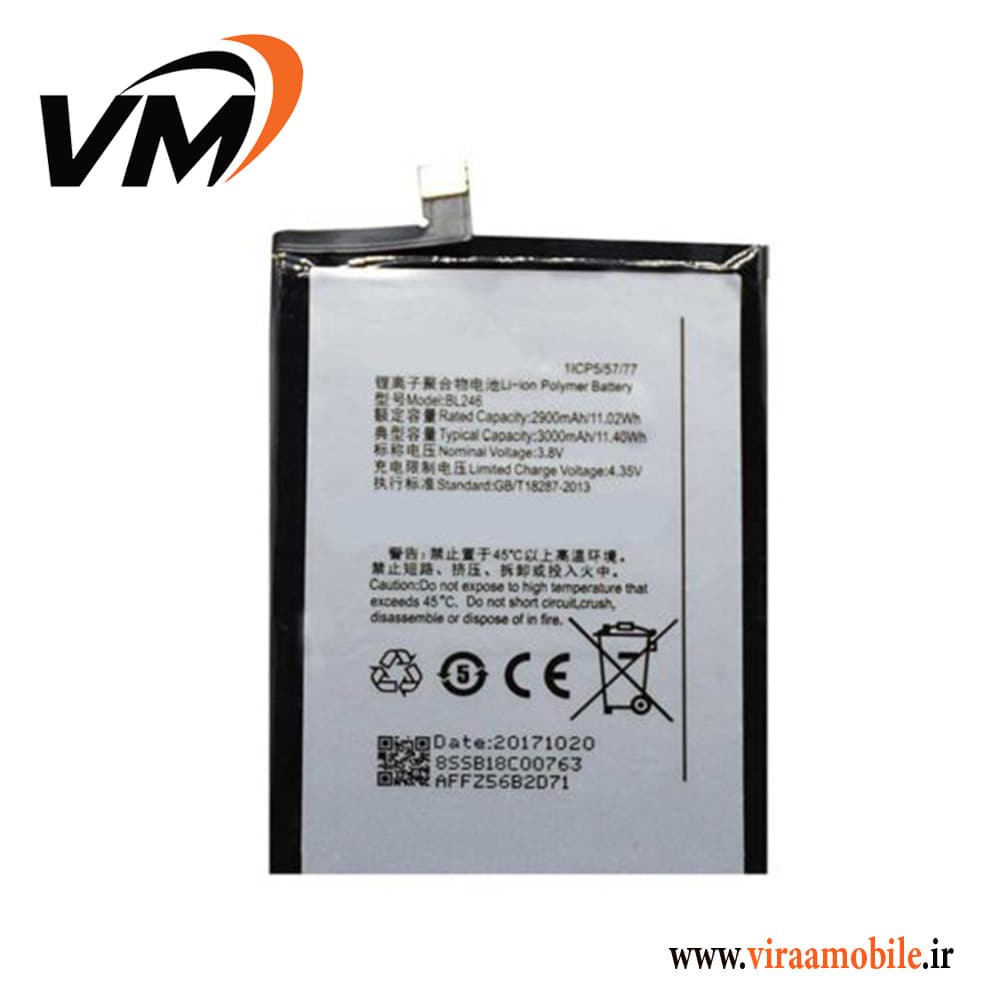 باتری اصلی لنوو Lenovo Vibe Shot (Vibe Max) – BL246 — تصویر ۳