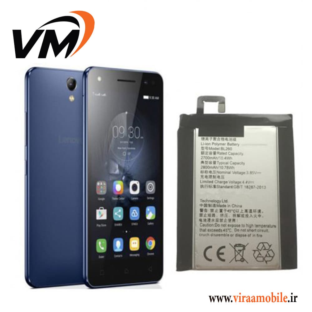 باتری اصلی لنوو Lenovo Vibe S1 Lite – BL260 — تصویر ۲