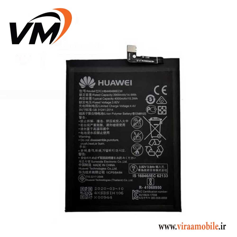 باتری اصلی هواوی Huawei Enjoy 10s — تصویر ۳