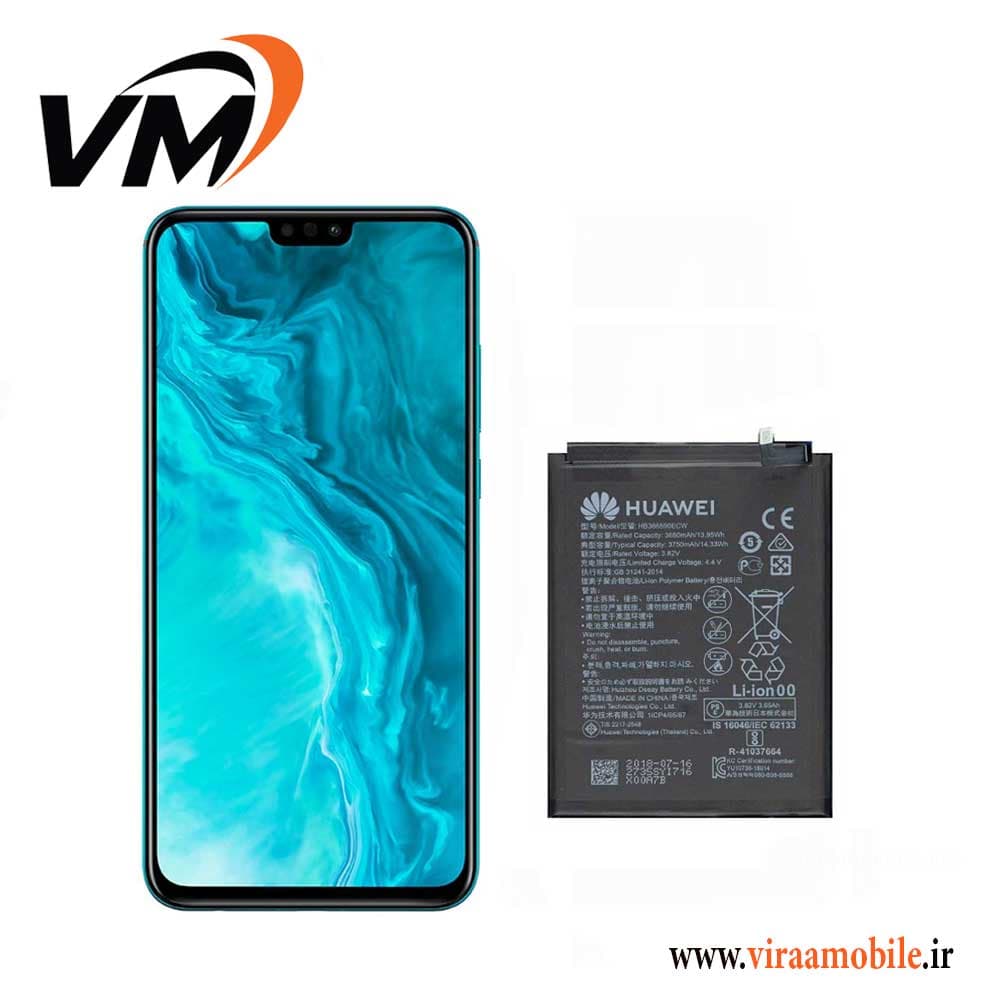 باتری اصلی هواوی Honor 9x Lite — تصویر ۲