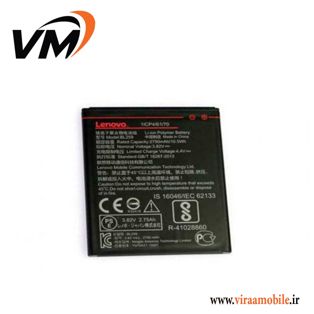 باتری اصلی لنوو Lenovo C2 – BL259 — تصویر ۳