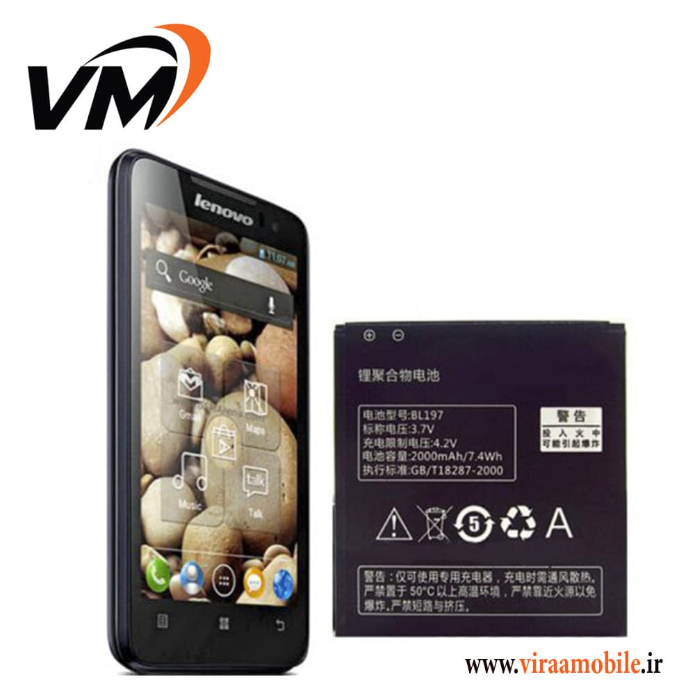 باتری اصلی لنوو Lenovo A800 – BL197