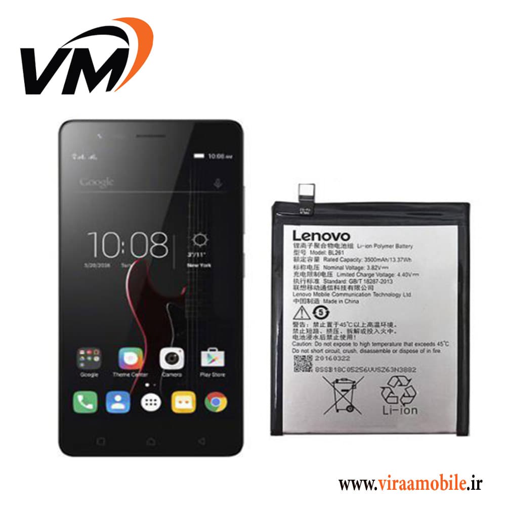 باتری اصلی لنوو Lenovo K5 Note – BL261