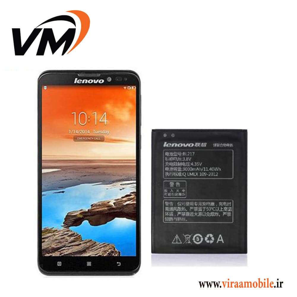 باتری اصلی لنوو Lenovo S930 – BL217