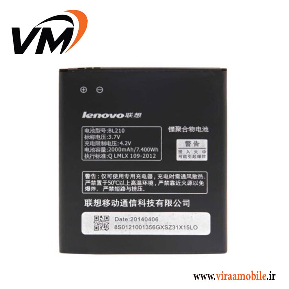 باتری اصلی لنوو Lenovo S650 – BL210 — تصویر ۳