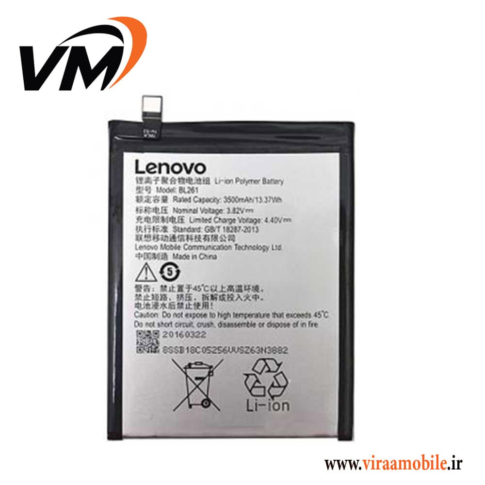باتری اصلی لنوو Lenovo K5 Note 2018 – BL261 — تصویر ۳