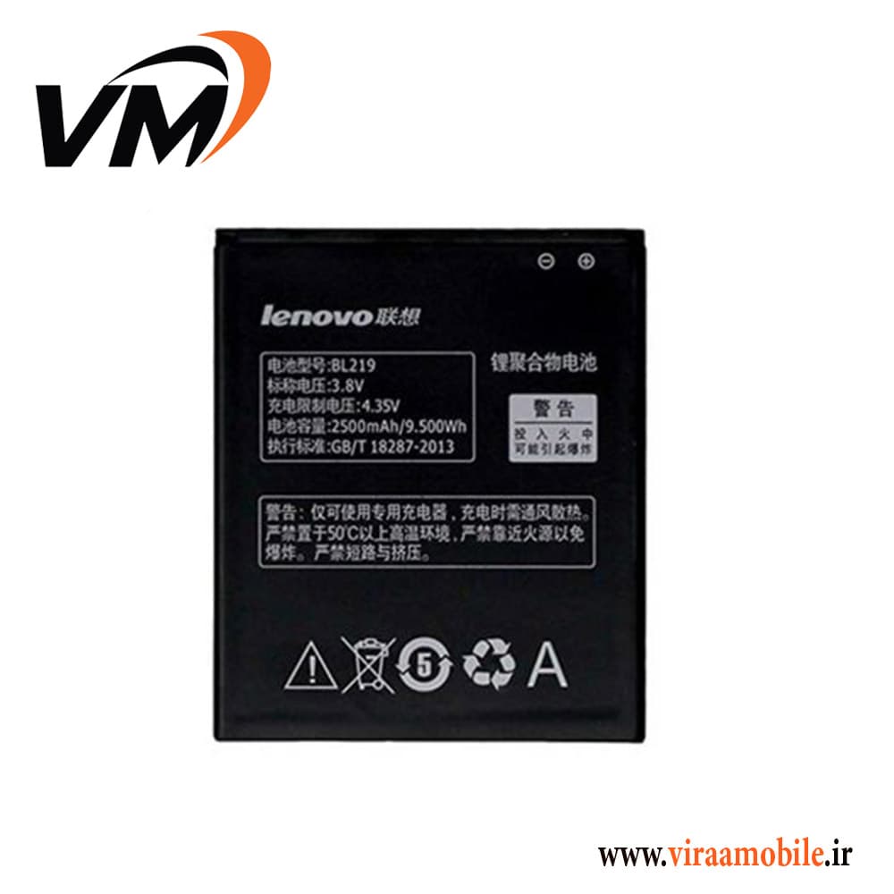 باتری اصلی لنوو Lenovo A850 plus – BL219 — تصویر ۳