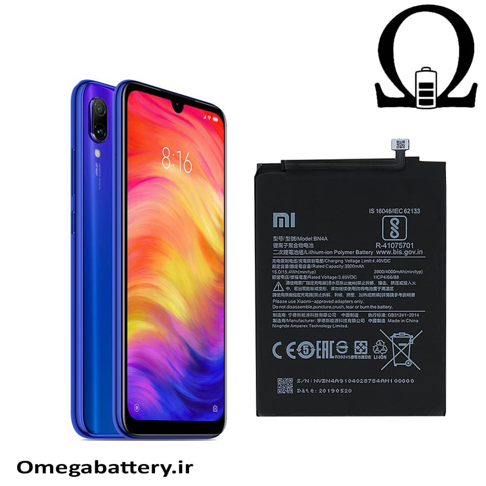 باتری اصلی شیائومی Xiaomi Redmi Note 7 Pro – BN4A — تصویر ۳