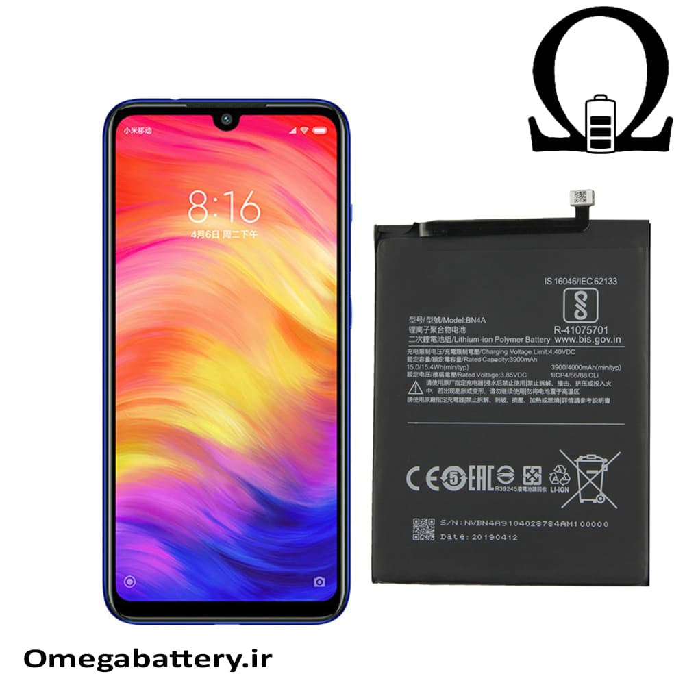 باتری اصلی شیائومی Xiaomi Redmi Note 7 – BN4A — تصویر ۳