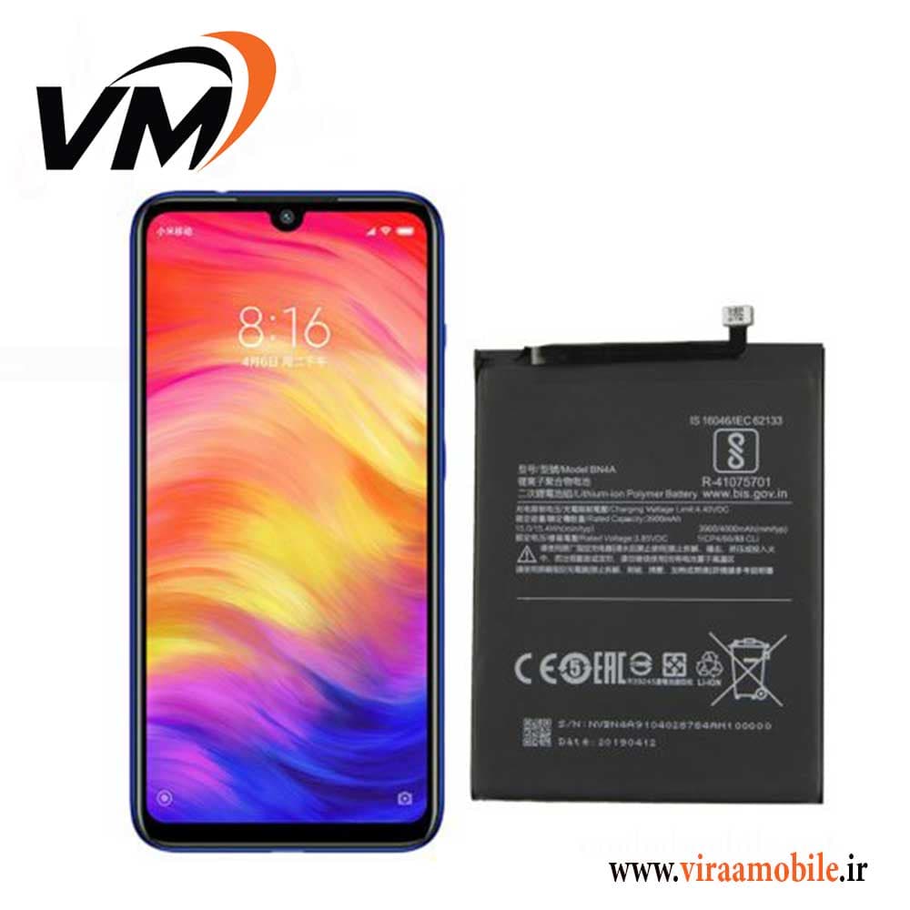 باتری اصلی شیائومی Xiaomi Redmi Note 7 – BN4A