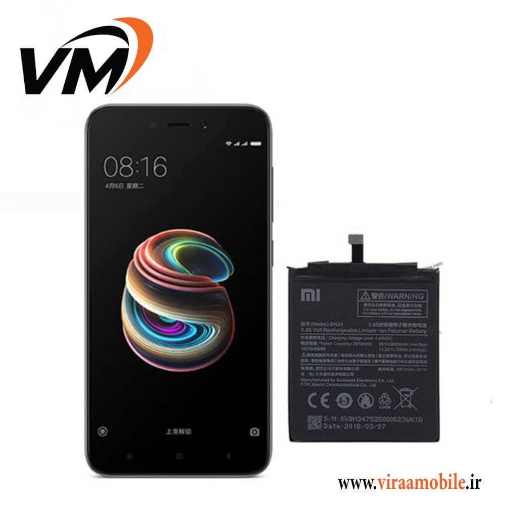 باتری اصلی شیائومی Xiaomi Redmi 5A – BN34 — تصویر ۲