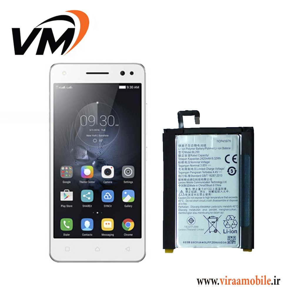 باتری اصلی گوشی لنوو Lenovo Vibe S1 – BL250