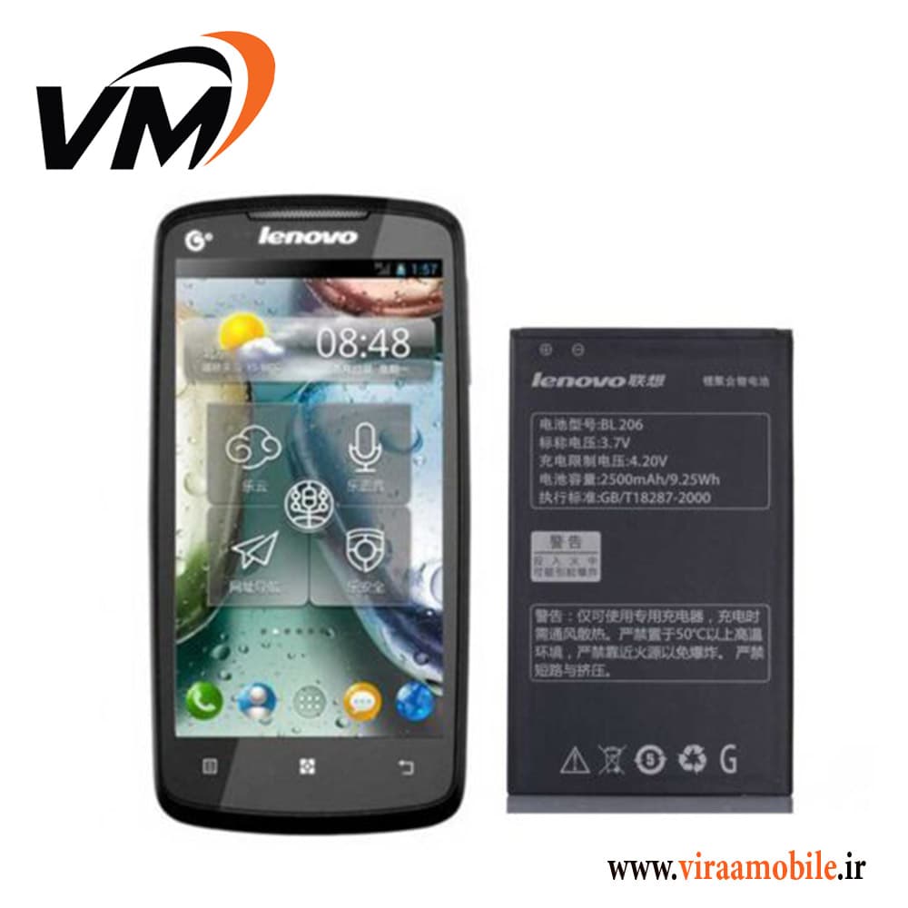 باتری اصلی لنوو Lenovo A630 – BL206