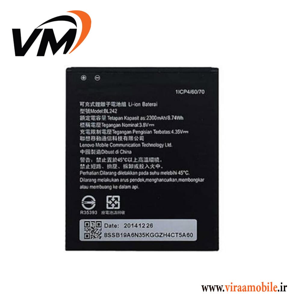 باتری اصلی لنوو Lenovo A3690 – BL242 — تصویر ۳