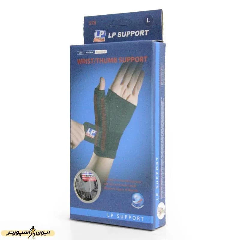 محافظ طبی مچ و شست LP ساپورت 576 — تصویر ۵