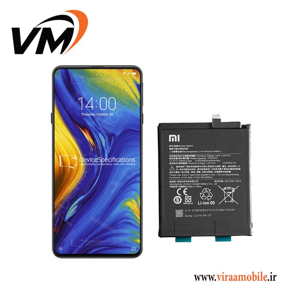 باتری اصلی شیائومی Xiaomi Mi Mix 3 5G – BM3K