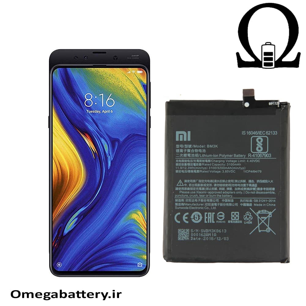 باتری اصلی شیائومی Xiaomi Mi Mix 3 – BM3K — تصویر ۳