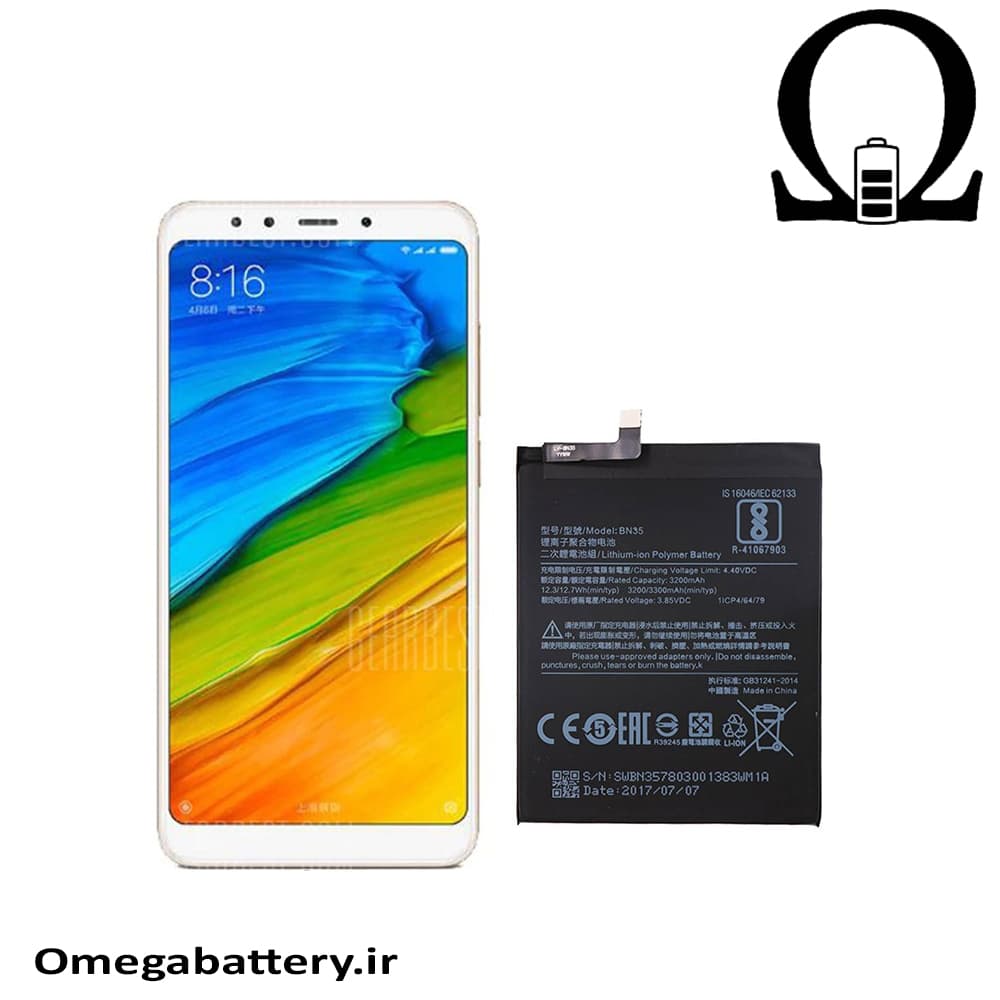 باتری اصلی شیائومی Xiaomi Redmi 5 – BN35 — تصویر ۳