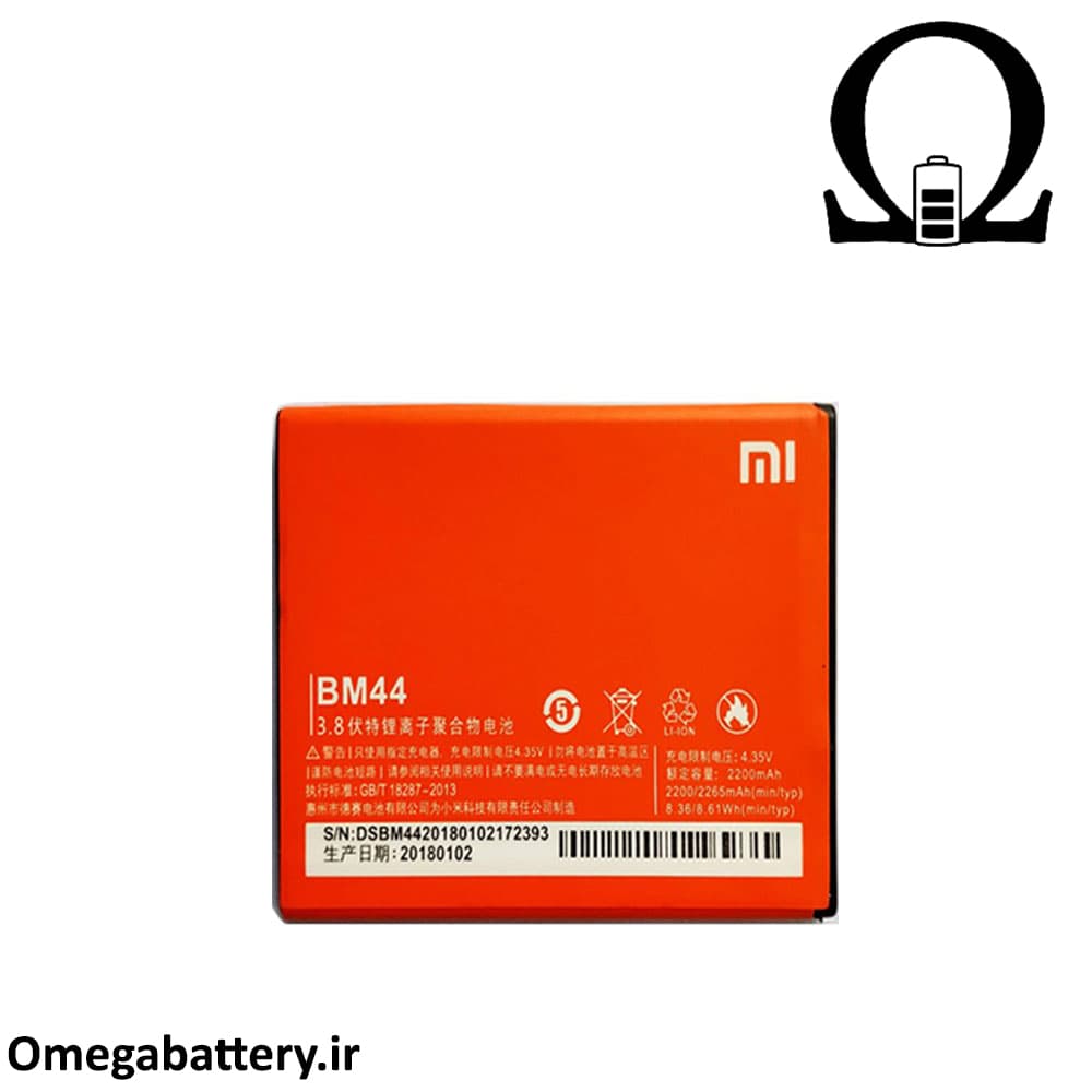 باتری اصلی شیائومی Xiaomi Redmi 2 – BM44 — تصویر ۴