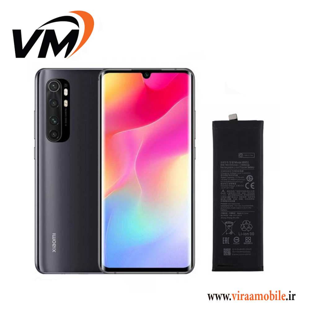 باتری اصلی شیائومی Xiaomi Mi Note 10 – BM52