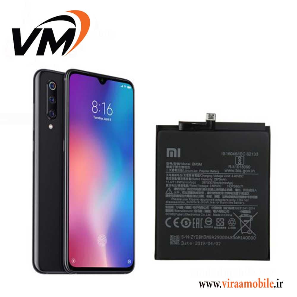 باتری اصلی شیائومی Xiaomi Mi 9 SE – BM3M
