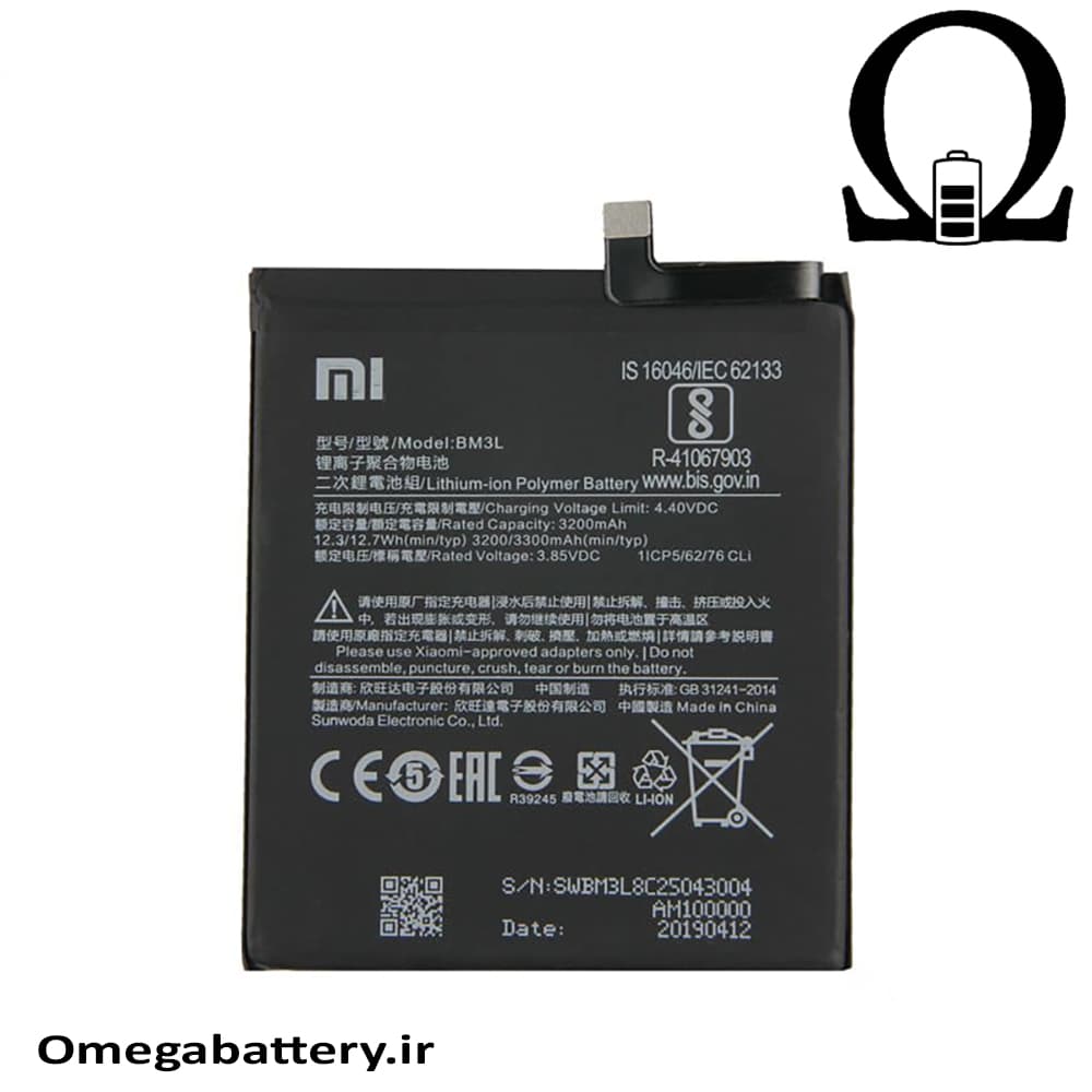 باتری اصلی شیائومی Xiaomi Mi 9 – BM3L — تصویر ۴