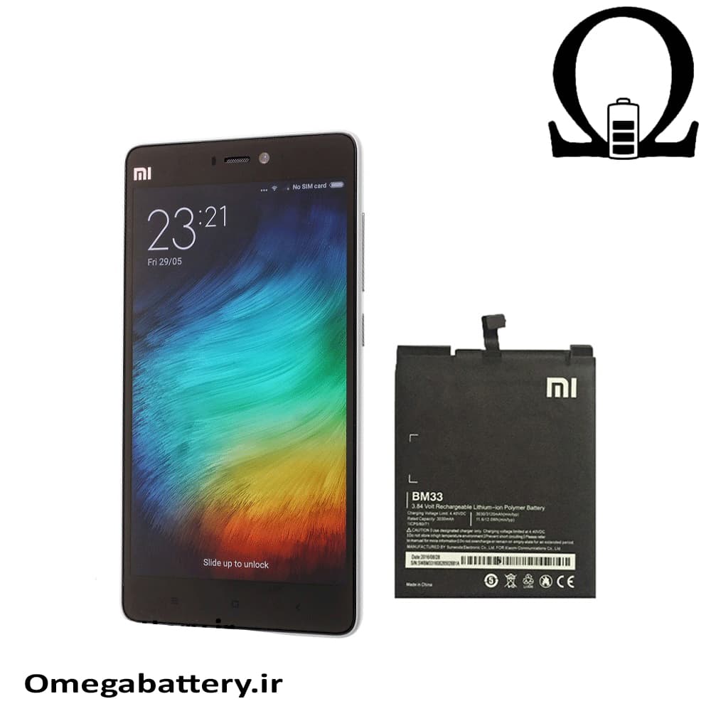 باتری اصلی شیائومی Xiaomi Mi 4i – BM33 — تصویر ۳