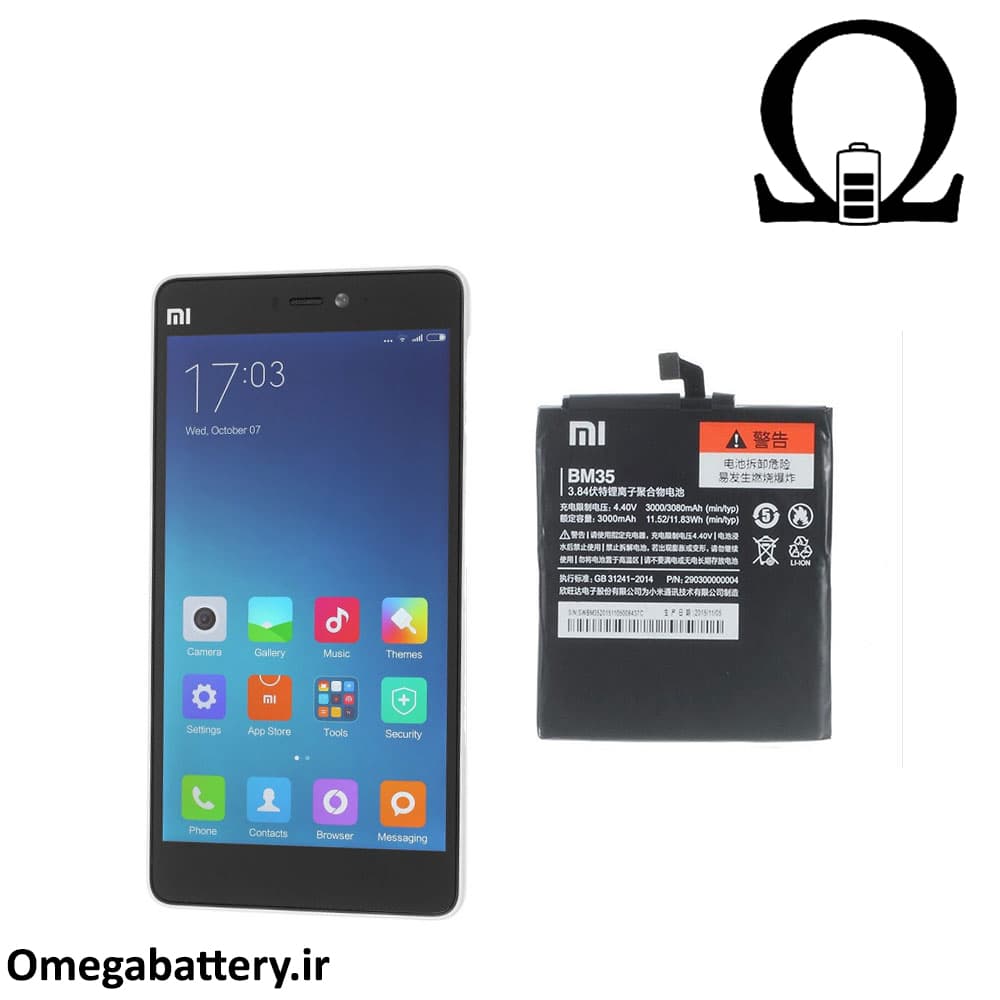 باتری اصلی شیائومی Xiaomi Mi 4c – BM35 — تصویر ۳