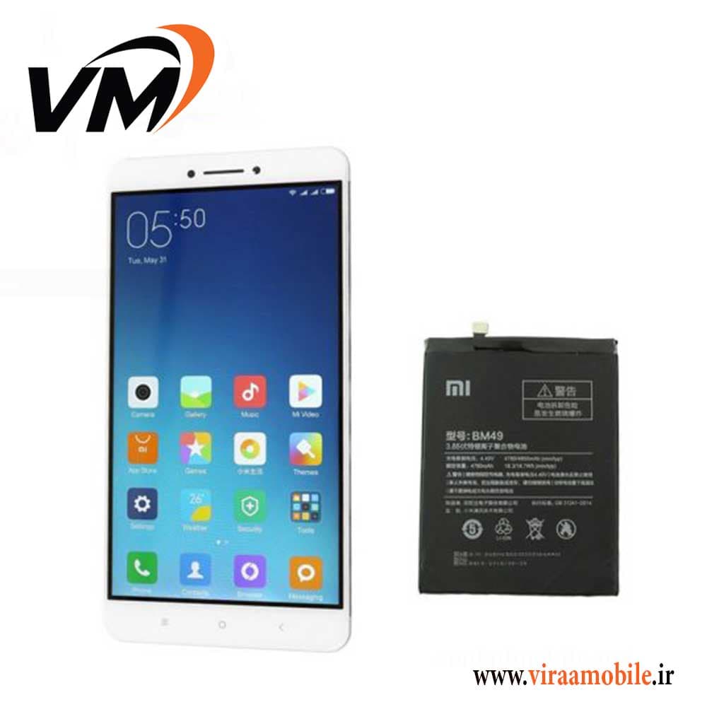 باتری اصلی شیائومی Xiaomi Mi Max – BM49 — تصویر ۲