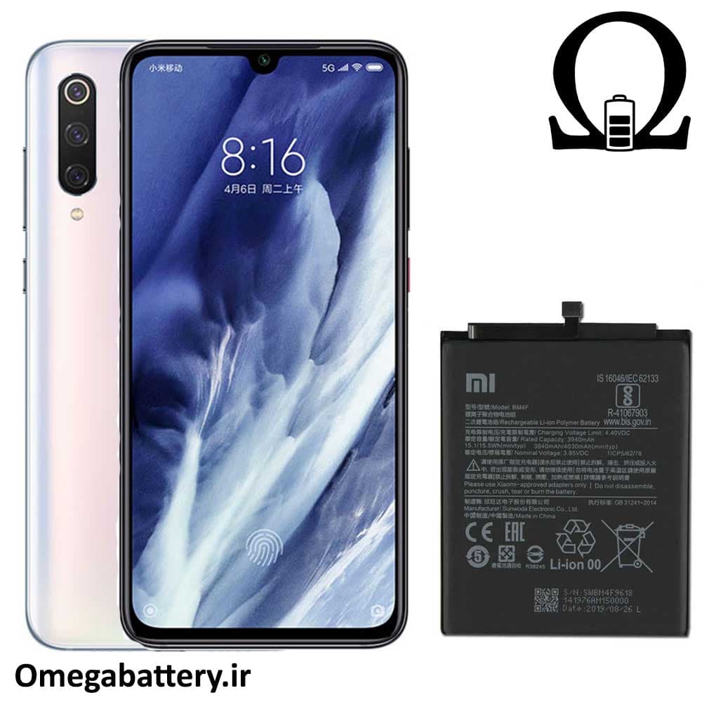 باتری اصلی شیائومی Xiaomi Mi 9 Pro – BM4F — تصویر ۳