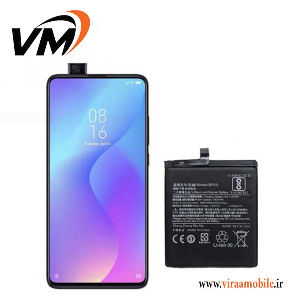 باتری اصلی شیائومی Xiaomi Mi 9T Pro – BP40