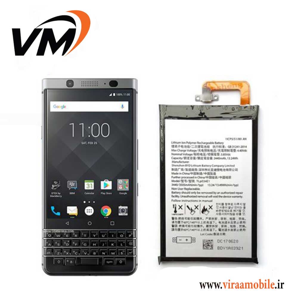 باتری اصلی بلک بری BlackBerry Keyone — تصویر ۲